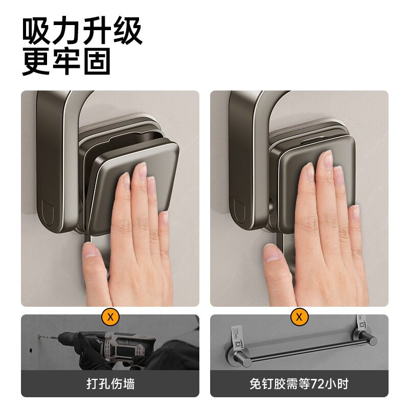 吸盘毛巾架折叠卫生间杆