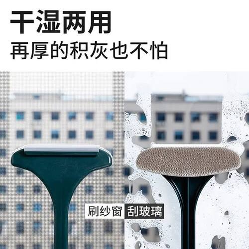新人0.01元家用纱窗刷擦