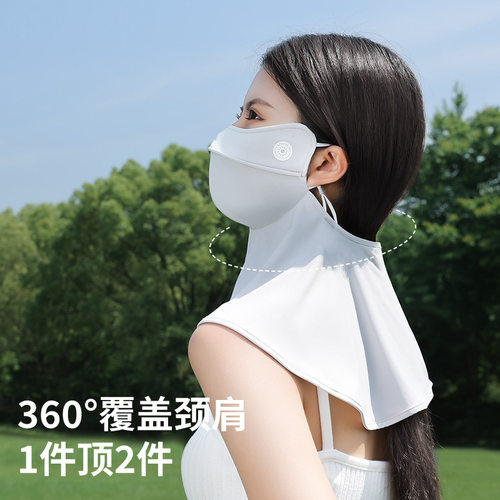 23夏季新款冰丝防晒口罩女户外骑行轻薄透气护眼角遮阳面罩XKZ57