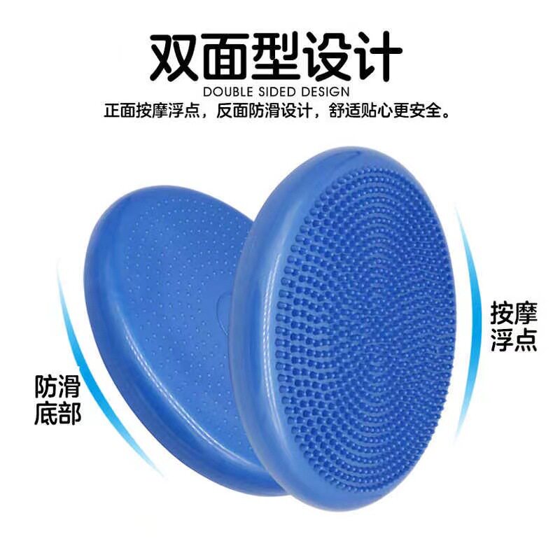 平衡垫脚踝康复训练脚踩