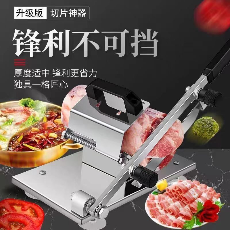羊肉卷手动切片机冻肉绞