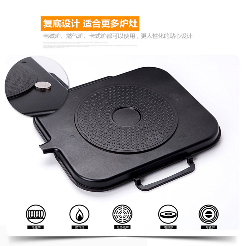 韩式电磁炉烧烤盘麦饭石