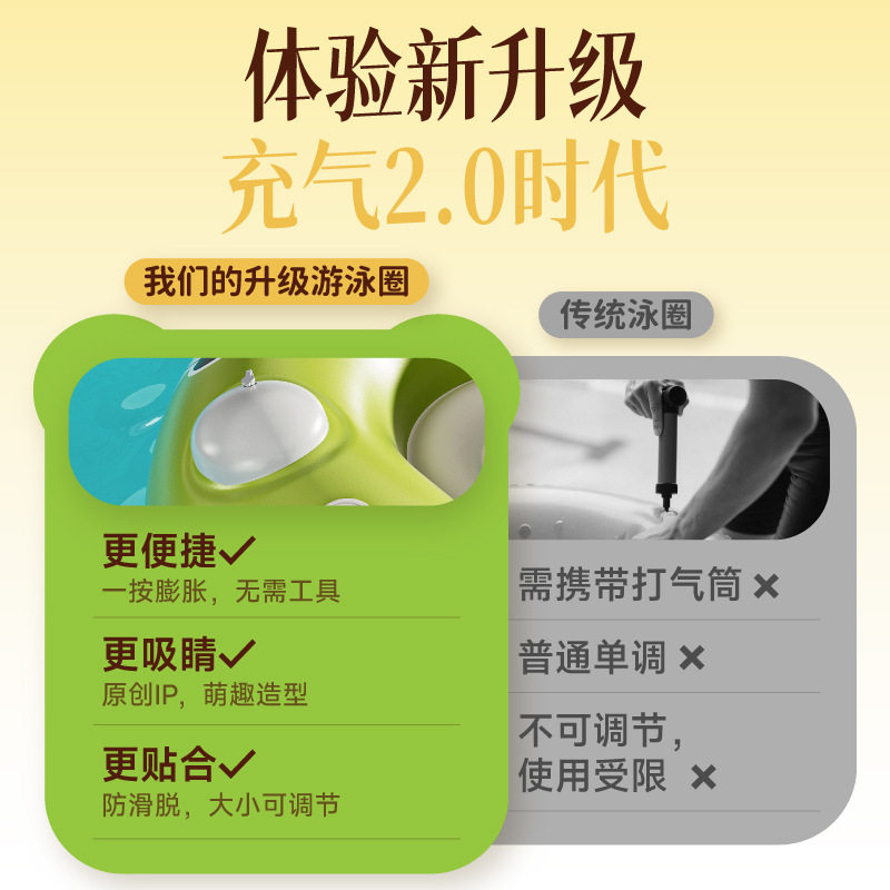 游泳圈腋下圈婴幼儿一体