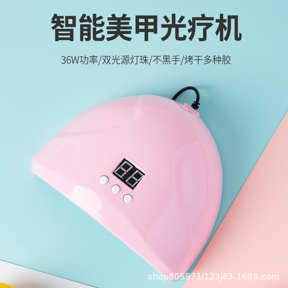 智能感应美甲灯3档定时