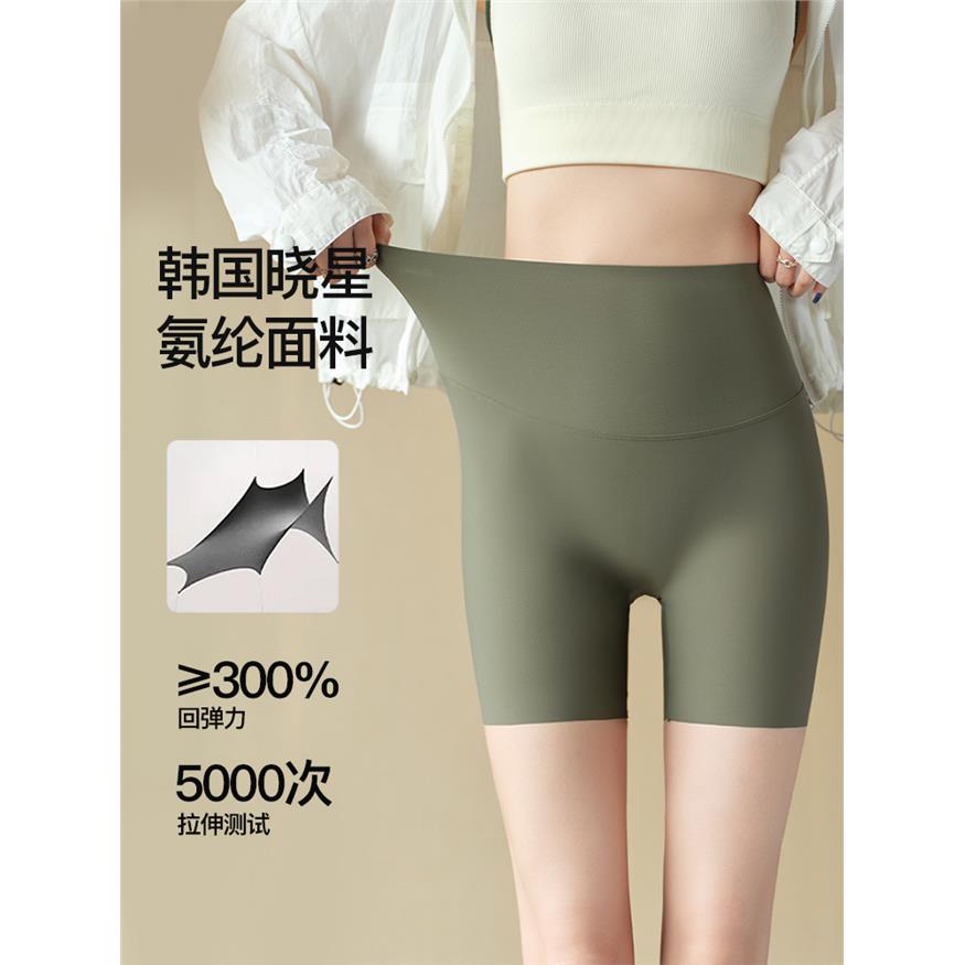 瑜伽裤外穿高腰户外鲨鱼