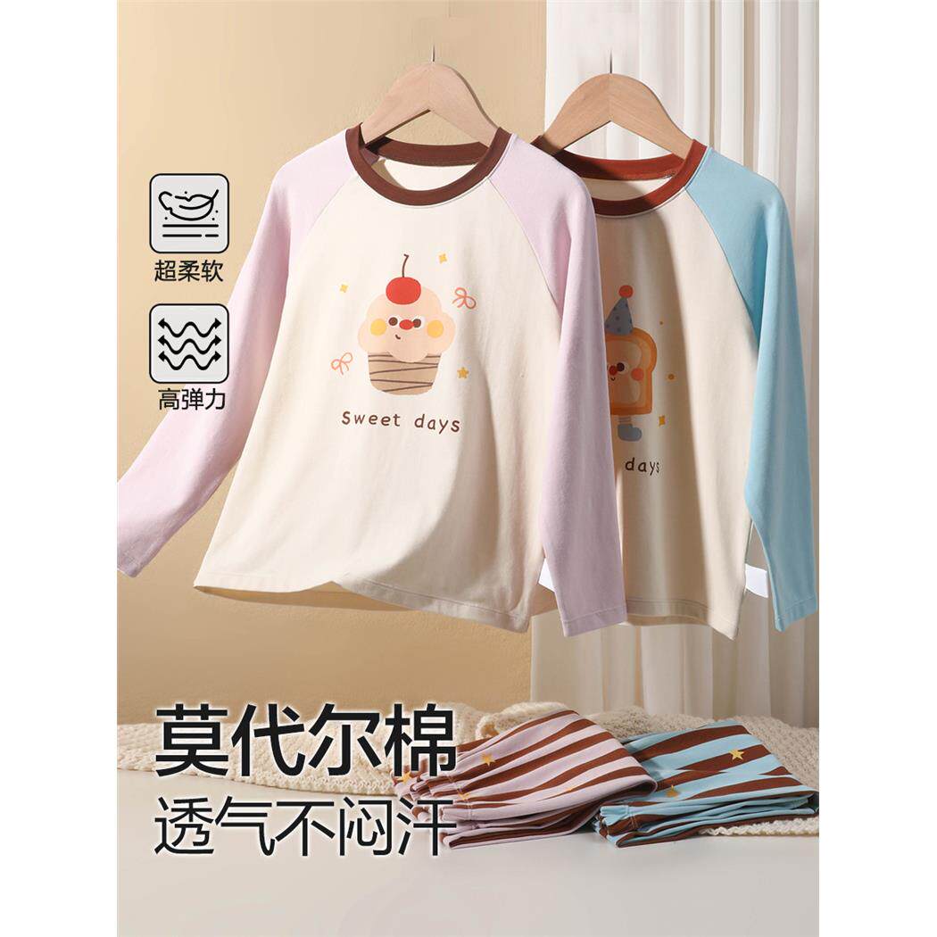 儿童睡衣棉a类秋冬季男童