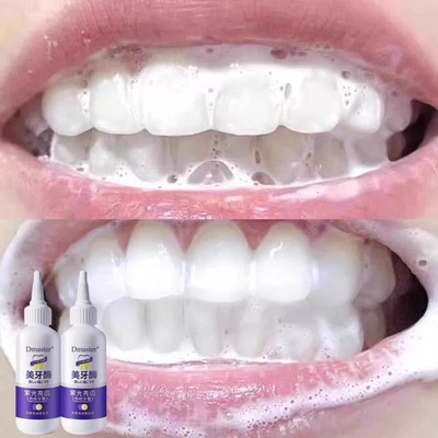 【澳洲SmileEase】去黄牙渍烟渍牙齿缝牙膏V34紫色素洗白牙渍