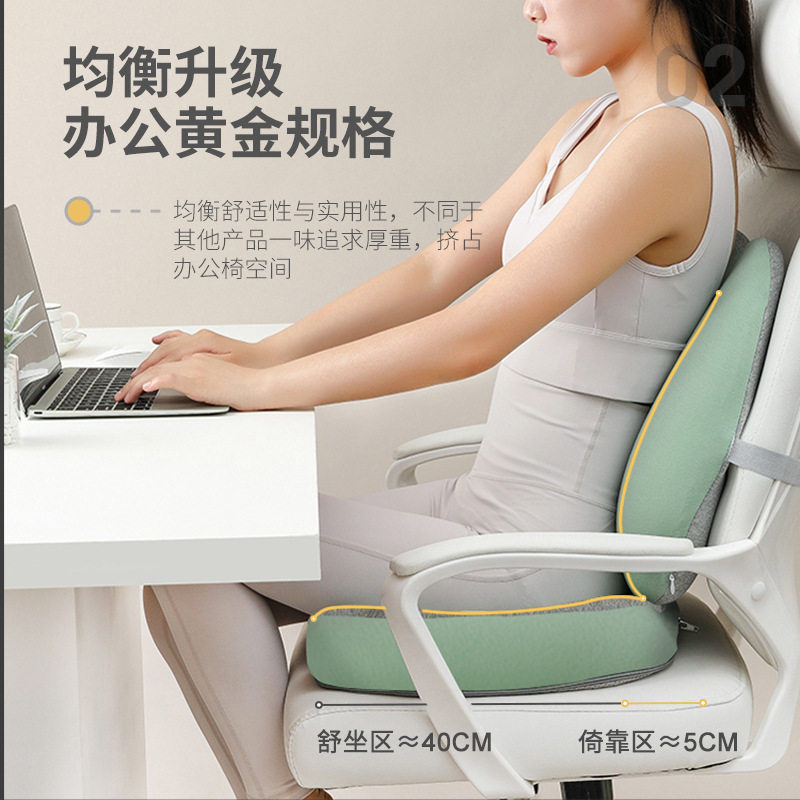 座椅靠垫坐垫办公室椅子