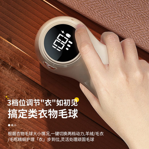 严选毛球修剪器剃机6刀头