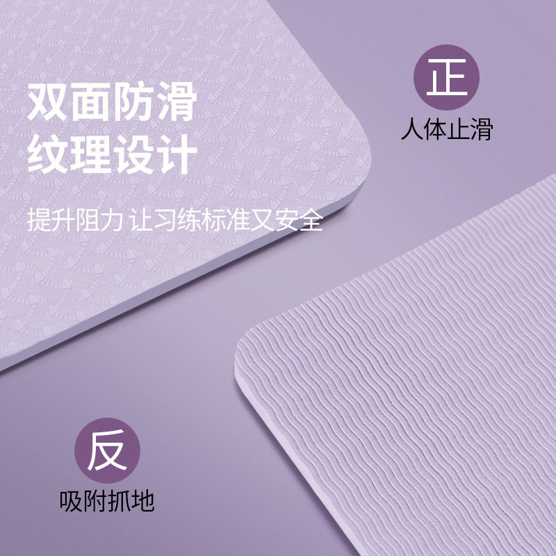 超大双人瑜伽垫加厚加宽