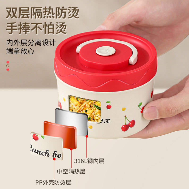 樱桃保温饭盒304不锈钢可