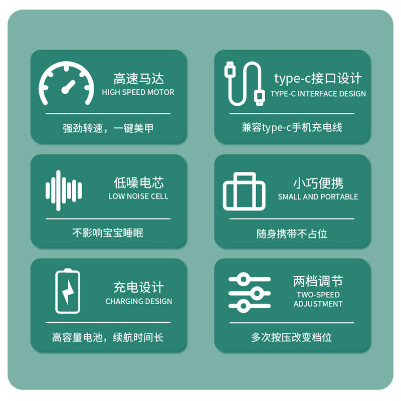 电动指甲剪成人全自动磨