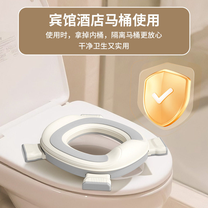 婴儿户外便携马桶座宝宝