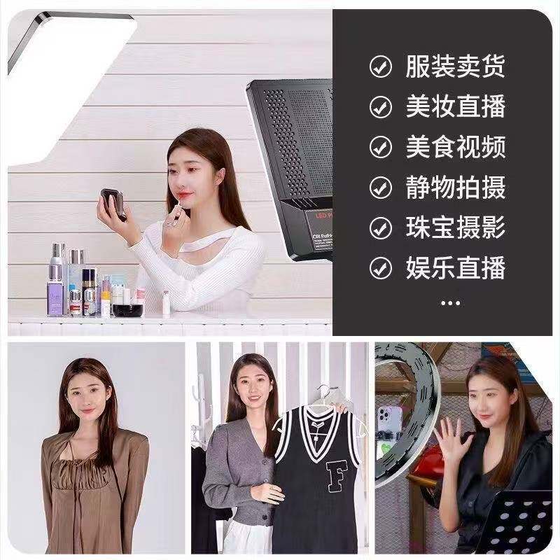 直播间专用补光灯嫩肤美