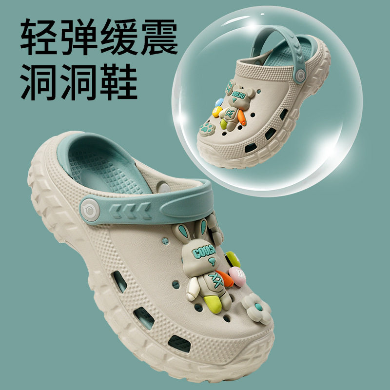 儿童洞洞鞋男童拖鞋女童