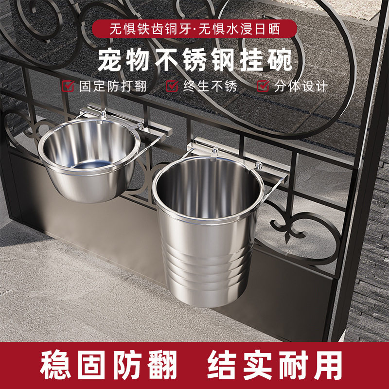 狗盆狗碗防打翻悬挂式不