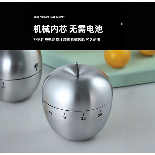 厨房计时器不锈钢苹果鸡