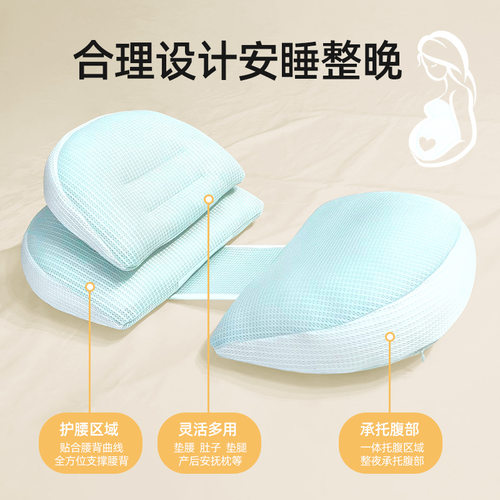 孕妇枕护腰侧睡枕头侧卧