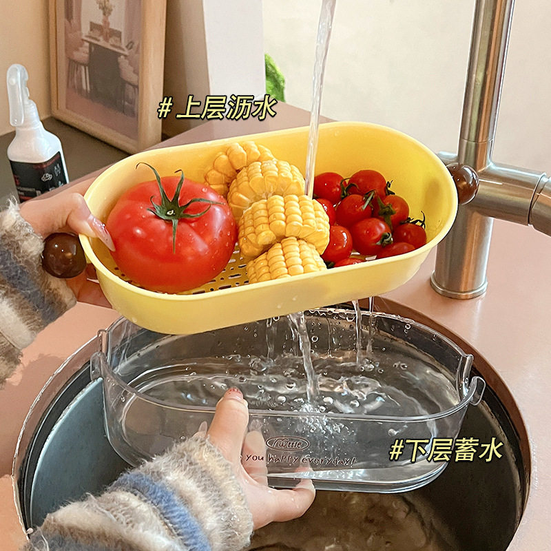 双层沥水水果盘客厅茶几