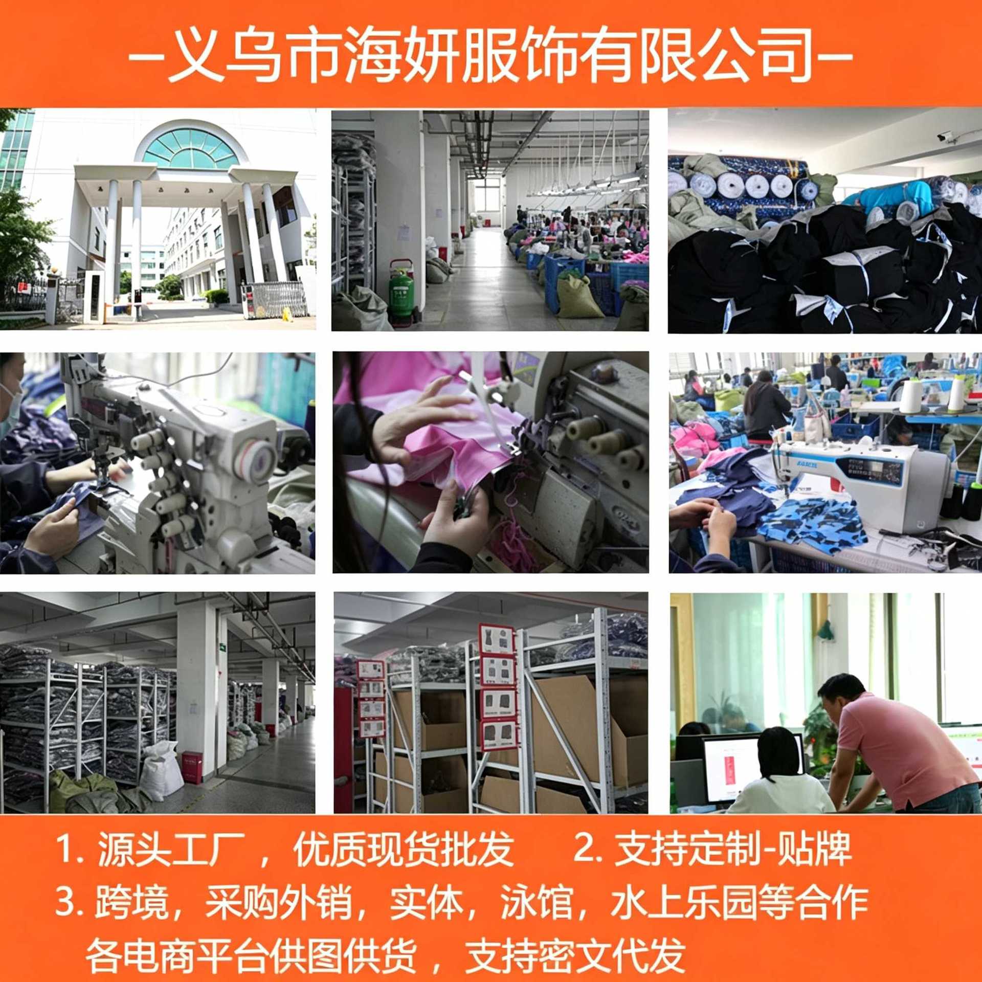 UPF50+儿童泳衣男童防晒