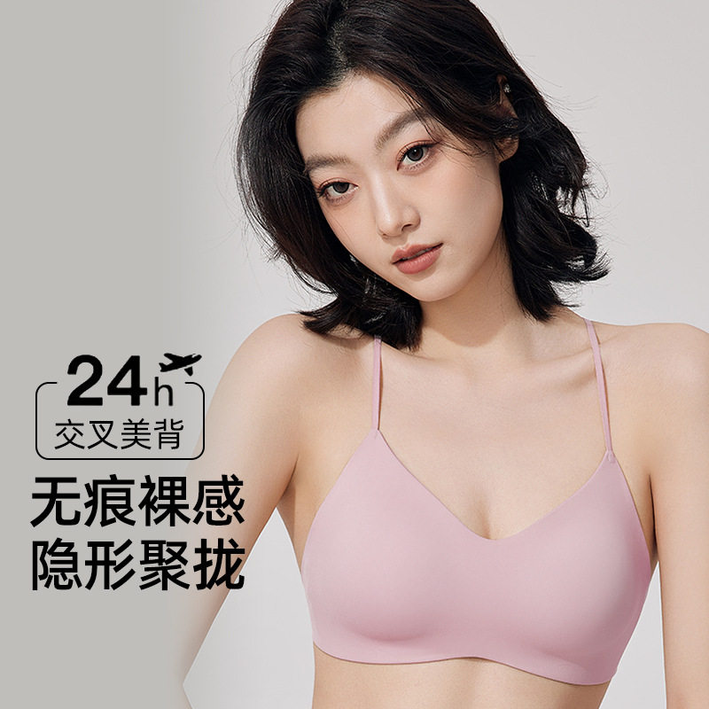 2025新款无痕粉底液隐形
