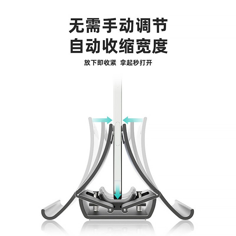 笔记本立式支架重力收纳