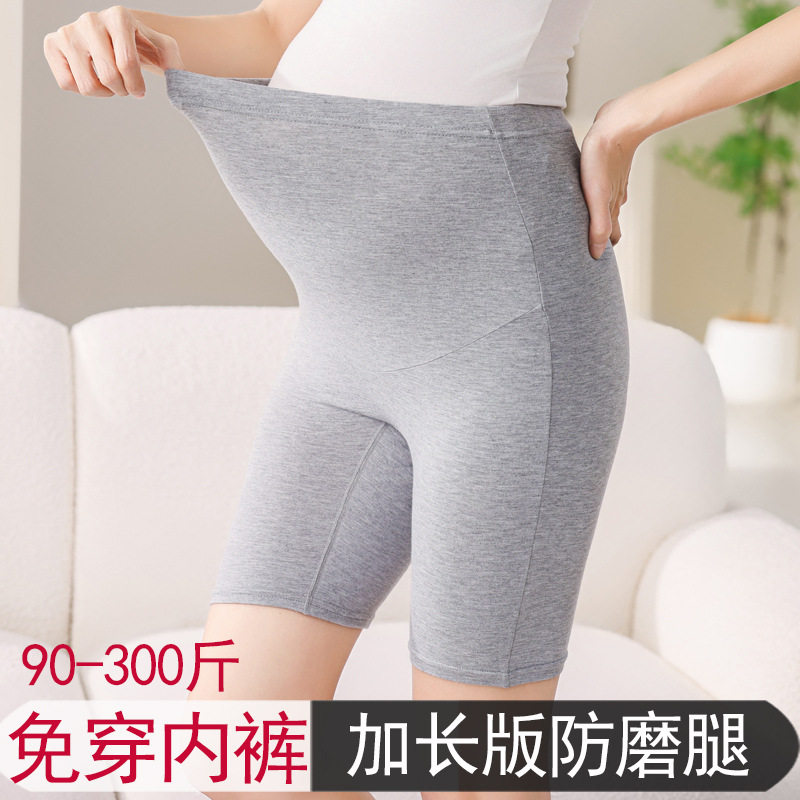 孕妇内裤二合一四分双裆