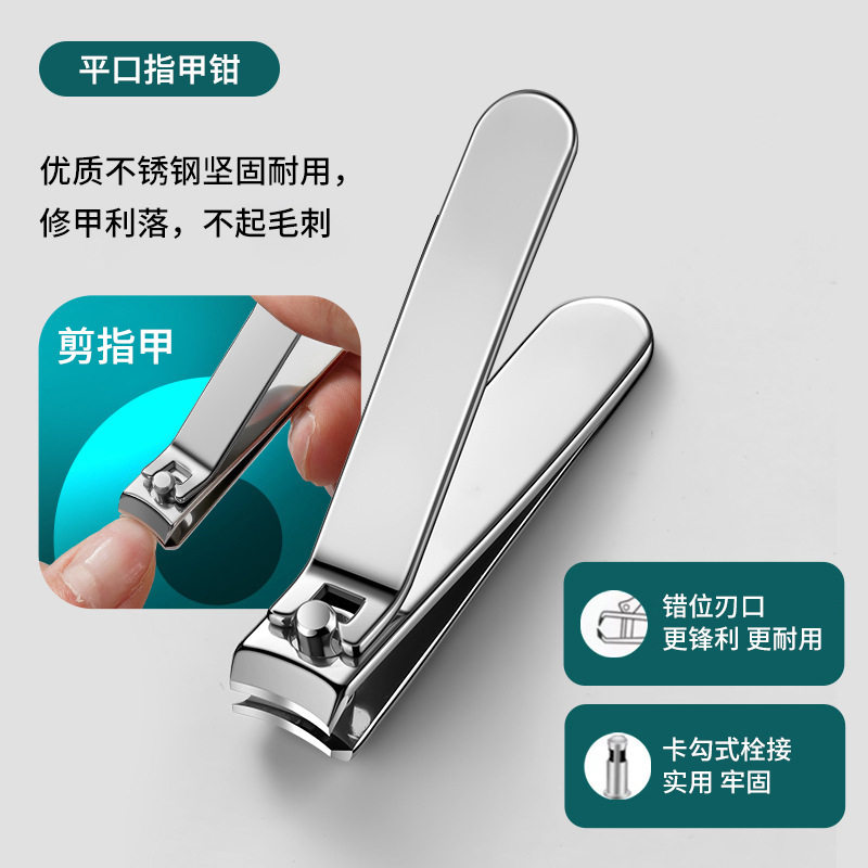 高档指甲刀套装全套家用