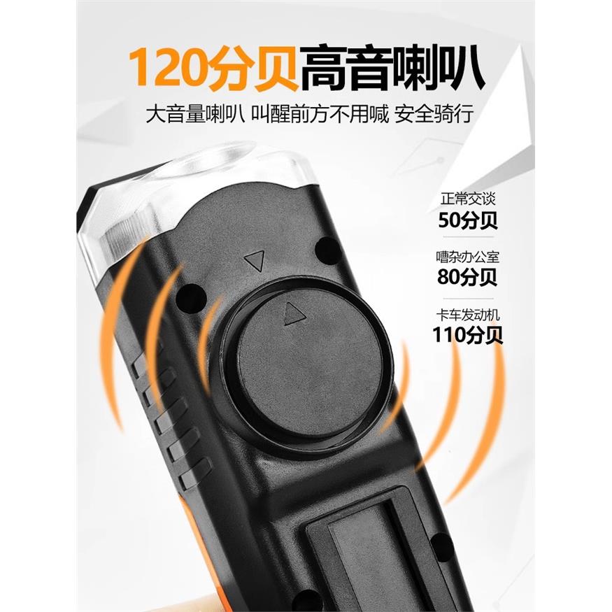太阳能喇叭自行车灯前灯 多功能户外骑行灯照明夜灯USB双充夜行灯