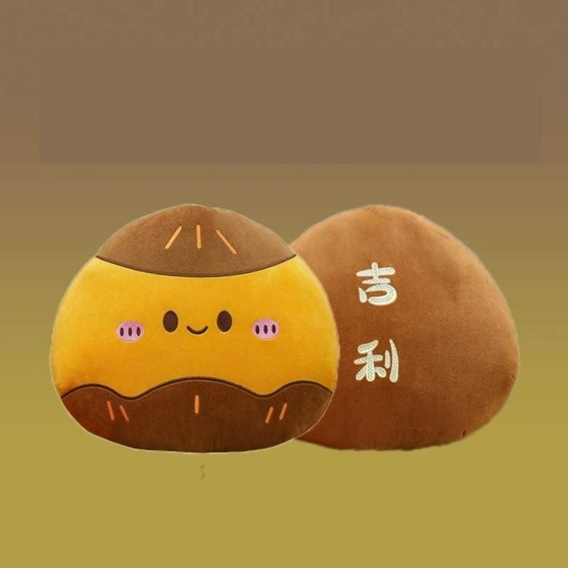 可爱炒板栗子玩偶吉利抱枕上班工位好物座椅靠垫毛绒玩具送人礼物,节庆用品/礼品,创意抱枕,淘宝优惠券,粉丝福利购,淘宝优惠卷