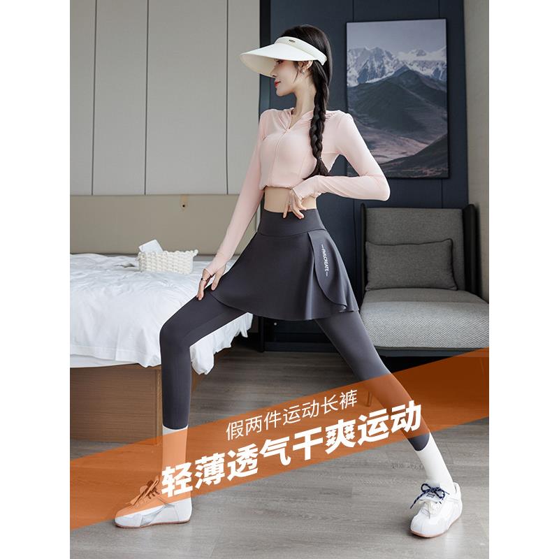 大码胖mm假两件鲨鱼裤裙