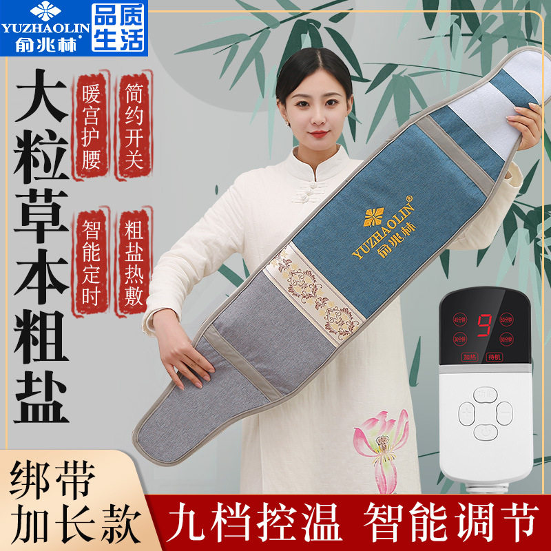 电加热盐袋海盐粗敷包家