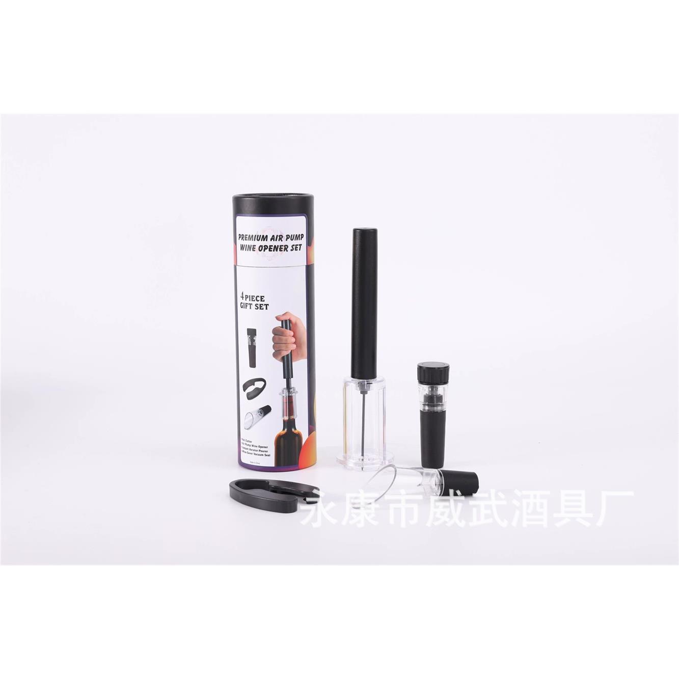 气压式红酒开瓶器葡萄酒