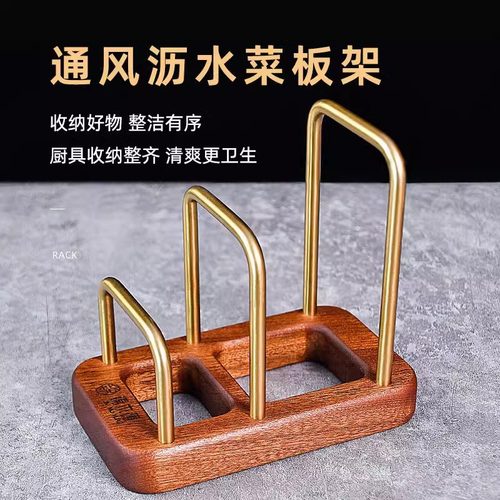 实木多功能砧板架锅盖架一体家用厨房菜板案板收纳架免打孔置物架