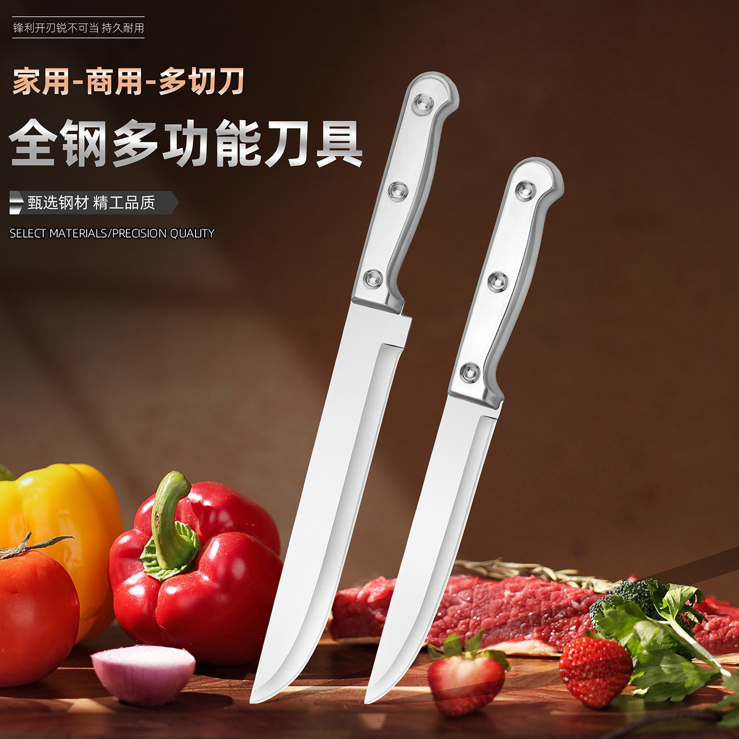 全钢一体水果刀家用不锈钢长款水果专用刀带刀套瓜果刀大号切西瓜