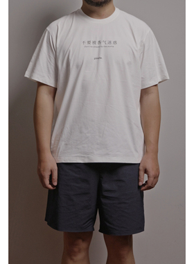WtW 速干防晒抗菌「香气」短袖Tee QuickDry Graphic Tee