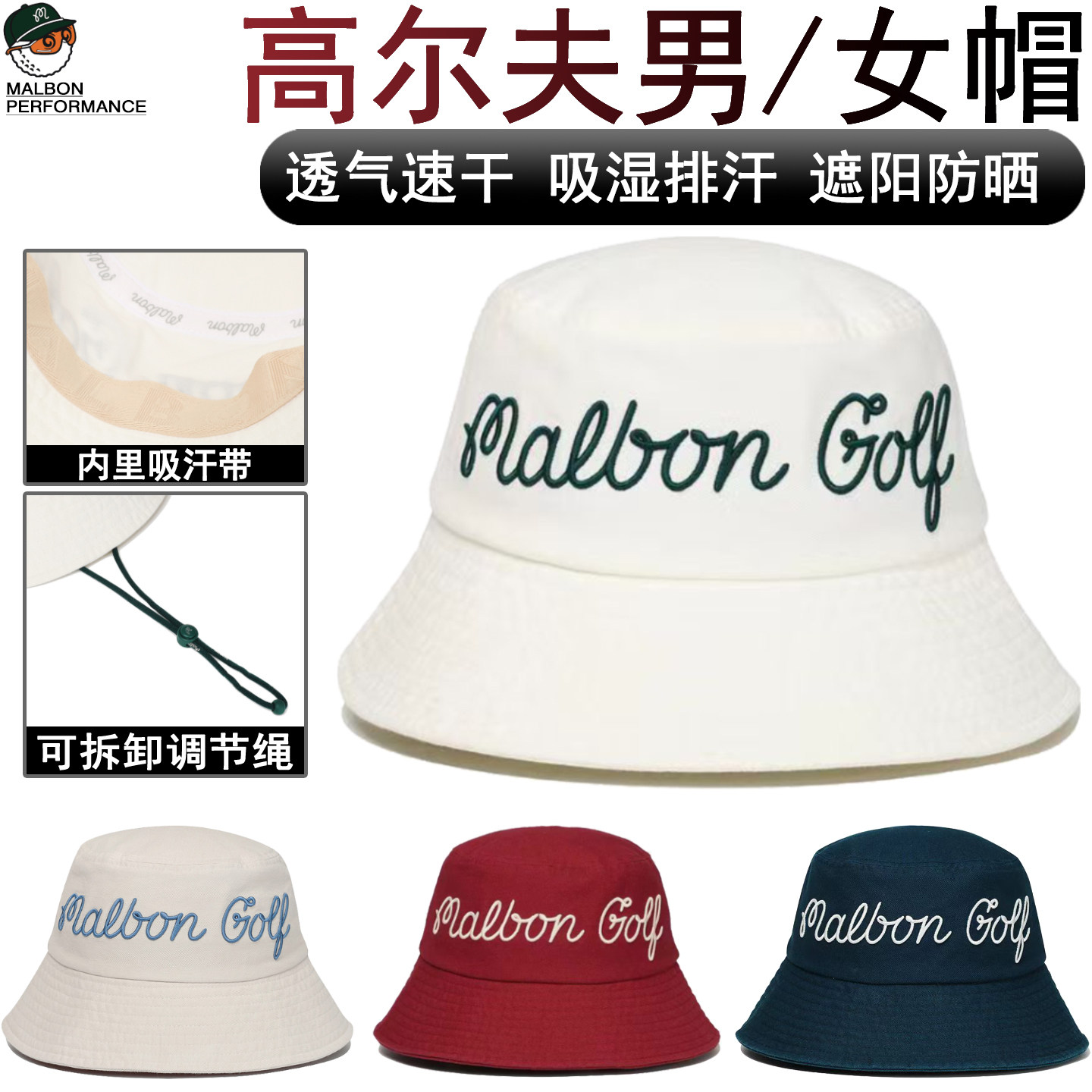 韩国高尔夫球帽 男女通用遮阳帽 GOLF防晒帽 运动水桶帽子 渔夫帽