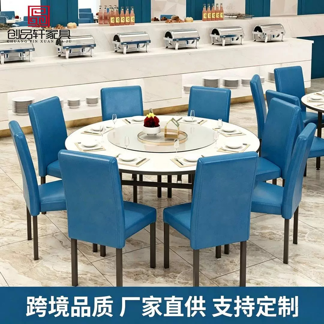 酒店铁艺软包靠背餐椅图片