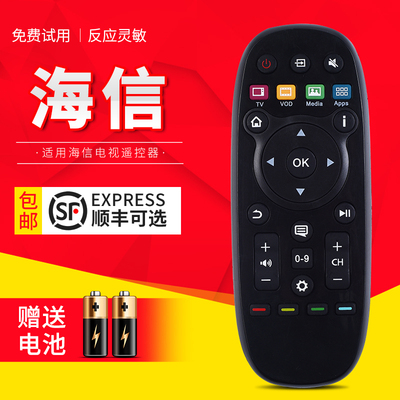 适用海信智能电视机遥控器CN3B26通用LED32/40/42/48/50/55K370 LED42/50X1A 50T1A LED60K380 LED60EC550A