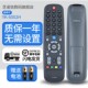 40E3500 55E510E 6002J 03通用32 6005J 6000J 43E3500 适用创维电视遥控器YK 65E3500 32E3500
