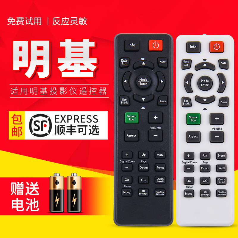 原装品质  质量保证