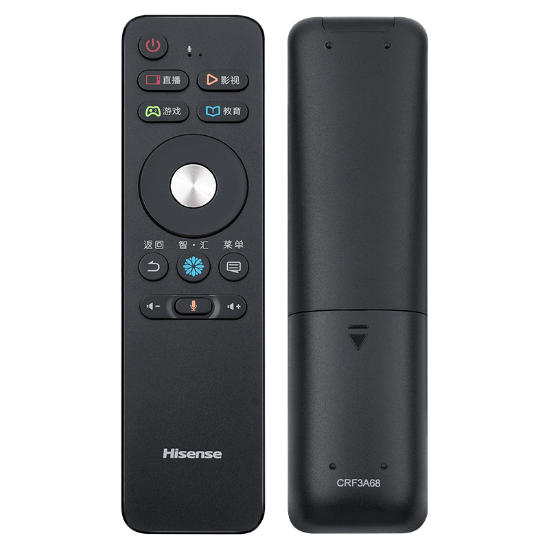 原装正品Hisense海信智能电视机遥控器万能通用CN3A17 3A75  3A68 3D16 3V75 3B12液晶语