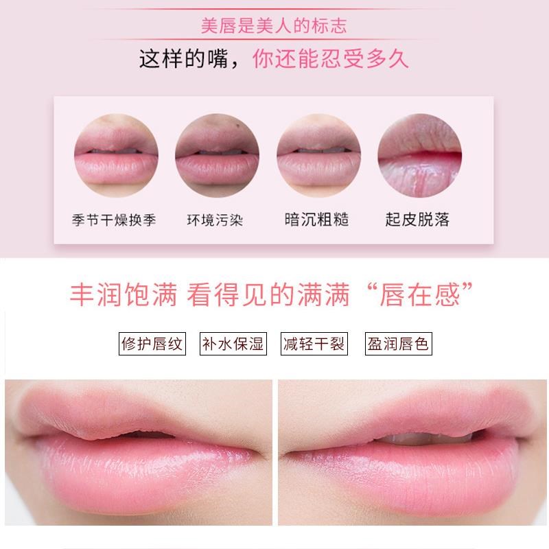 透明唇油玻璃唇保湿滋润女补水唇冻无色果冻嘟嘟唇唇蜜裸色亮