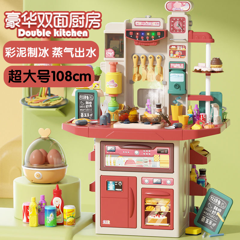 儿童厨房玩具仿真迷你厨具做饭煮饭套装女孩过家家3岁4男宝宝礼物