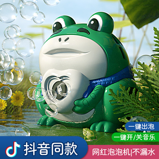 2025抖音网红泡泡机儿童手持全自动青蛙王子泡泡枪吹泡泡水补充液