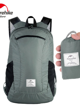 NH挪客超轻薄折叠背包便携户外防水跑山双肩包压缩背囊登山皮肤包