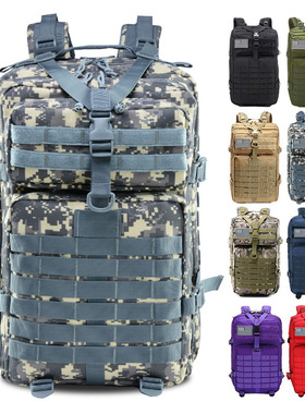 男款包大容量越野露营徒步旅行登山运动迷彩户外战术双肩包背包