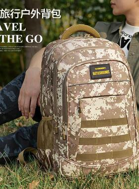 运动迷彩双肩包背包大容量男女户外旅游登山包防水高中生书包旅行
