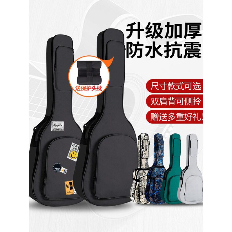 户外乐器包简约吉他包41寸40寸39寸38寸民谣古典吉它琴包背包加厚图片