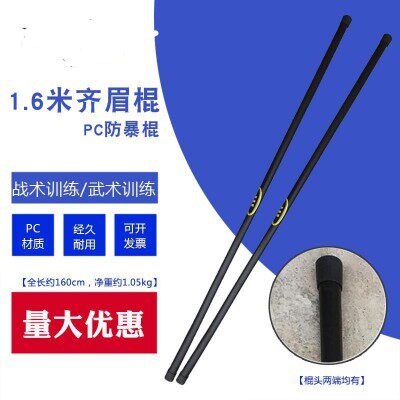 装备架学校幼儿园安保器材八件套防刺服防爆头盔盾牌防暴钢叉装备
